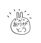 ふうちゃんのうーちゃんスタンプ（個別スタンプ：8）