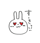 ふうちゃんのうーちゃんスタンプ（個別スタンプ：13）