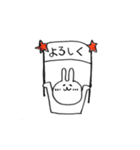ふうちゃんのうーちゃんスタンプ（個別スタンプ：15）