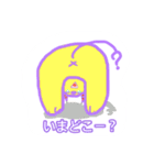 カラフルな奴ら（個別スタンプ：1）