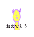 カラフルな奴ら（個別スタンプ：2）