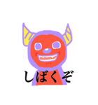 カラフルな奴ら（個別スタンプ：5）