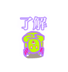 カラフルな奴ら（個別スタンプ：11）