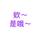 keyword（個別スタンプ：1）