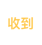 keyword（個別スタンプ：3）