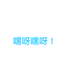 keyword（個別スタンプ：4）