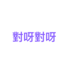 keyword（個別スタンプ：5）