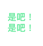 keyword（個別スタンプ：6）