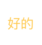 keyword（個別スタンプ：7）