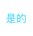 keyword（個別スタンプ：8）