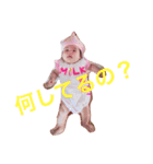Baby.Arisu（個別スタンプ：3）
