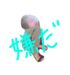 Baby.Arisu（個別スタンプ：7）