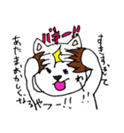 あたるがすき(宇部のいぬ)（個別スタンプ：5）