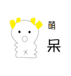l bo bo（個別スタンプ：2）