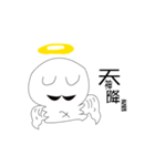 l bo bo（個別スタンプ：5）