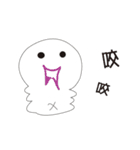 l bo bo（個別スタンプ：9）