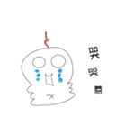l bo bo（個別スタンプ：16）