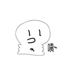 l bo bo（個別スタンプ：21）