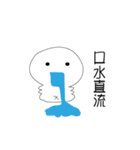 l bo bo（個別スタンプ：23）