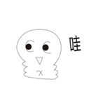 l bo bo（個別スタンプ：25）