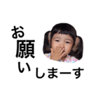 りおの日常スタンプ（個別スタンプ：4）