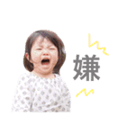 りおの日常スタンプ（個別スタンプ：6）