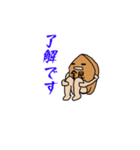 将棋スタンプ（将棋駒スタンプ）（個別スタンプ：24）