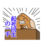 将棋スタンプ（将棋駒スタンプ）（個別スタンプ：40）