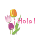 ありがとう花が咲くよ スペイン語の改訂版（個別スタンプ：34）