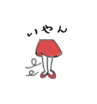 アシ子さん2（個別スタンプ：2）