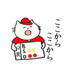 ひろしま ネコたん 1（個別スタンプ：14）