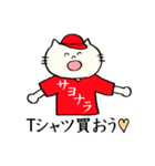 ひろしま ネコたん 1（個別スタンプ：15）