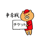 ひろしま ネコたん 1（個別スタンプ：27）