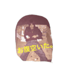 Unuma4（個別スタンプ：1）
