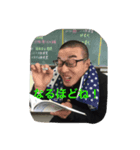 Unuma4（個別スタンプ：8）