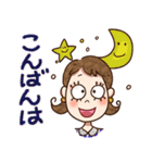 こじゃれた主婦 2（個別スタンプ：6）