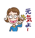 こじゃれた主婦 2（個別スタンプ：7）