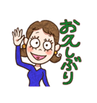 こじゃれた主婦 2（個別スタンプ：8）