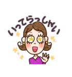 こじゃれた主婦 2（個別スタンプ：17）