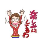 こじゃれた主婦 2（個別スタンプ：21）