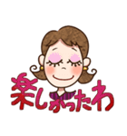 こじゃれた主婦 2（個別スタンプ：22）