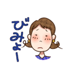 こじゃれた主婦 2（個別スタンプ：28）