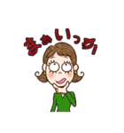 こじゃれた主婦 2（個別スタンプ：32）