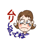 こじゃれた主婦 2（個別スタンプ：35）