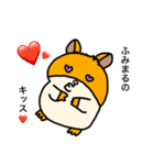 ふみまる専用スタンプ（個別スタンプ：3）
