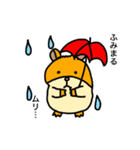ふみまる専用スタンプ（個別スタンプ：5）