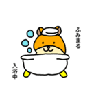 ふみまる専用スタンプ（個別スタンプ：6）