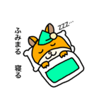 ふみまる専用スタンプ（個別スタンプ：8）