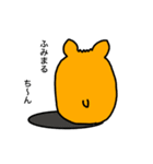 ふみまる専用スタンプ（個別スタンプ：9）