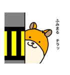 ふみまる専用スタンプ（個別スタンプ：10）